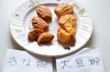 大豆粉はきな粉で代用できるか実験 用途に合わせて使い分け ふうらぼ