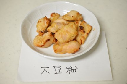 大豆粉はきな粉で代用できるか実験 用途に合わせて使い分け ふうらぼ