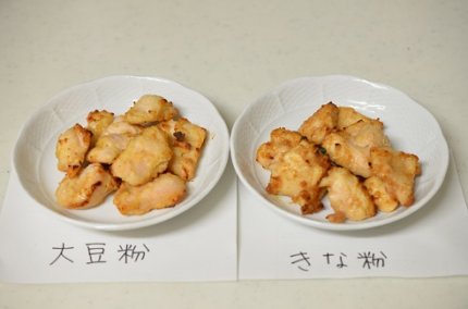 大豆粉はきな粉で代用できるか実験 用途に合わせて使い分け ふうらぼ