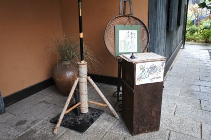 多治見の和カフェ 日本茶専門店虎渓山はおと で朝のおもてなし ふうらぼ
