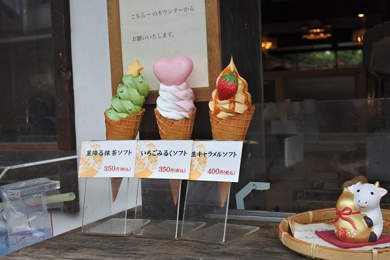 犬山城下町グルメ 本町茶寮 のソフトクリームが可愛すぎる ふうらぼ