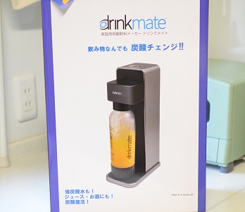 炭酸水を作る機械 ドリンクメイト を使ってみた 簡単で美味しい